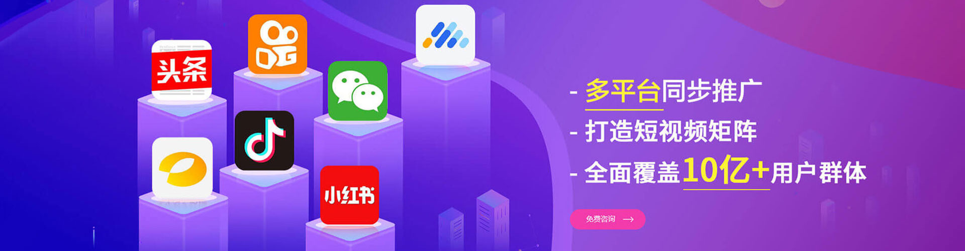 光明信息流代理