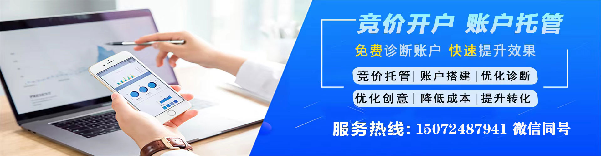 光明信息流推广