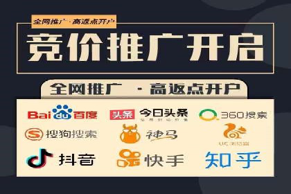 百度推广在餐饮行业的运用实例